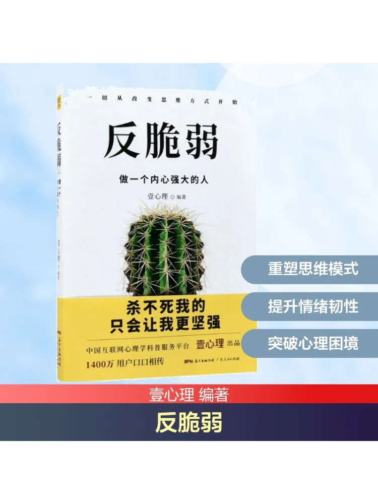 

Book-Winshare Anti Fragile