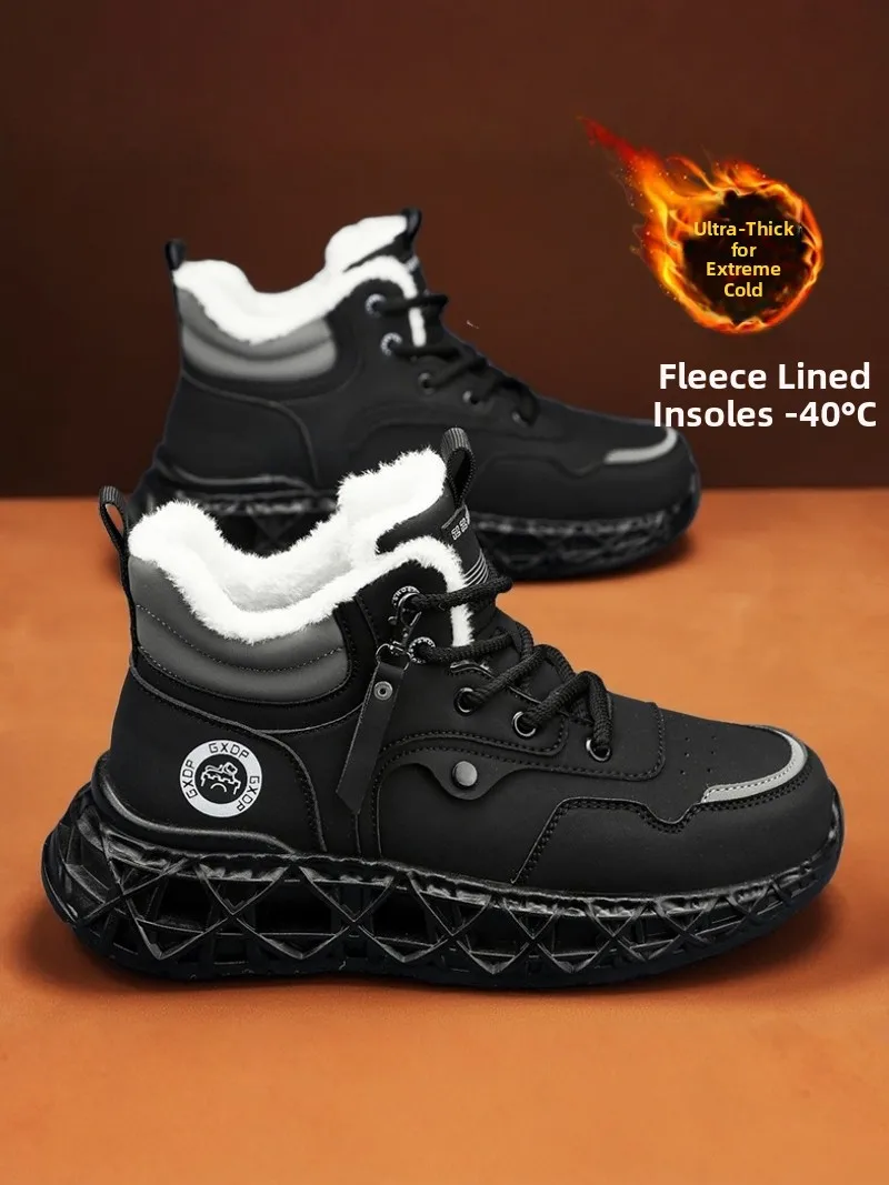 

Men's Winter Thickened Fleece Lined Fur Integrated Cotton Snow Boots Cold Resistant Warm Booties for below 40 Degrees Celsius