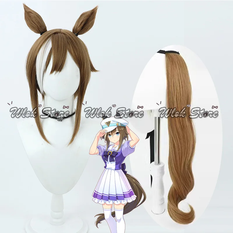 

Аниме Uma Musume Pretty Derby Косплей Парик Коричневые Уши Хвост Женщины Хэллоуин Вечеринка Карнавал Ролевые Игры Термостойкие Парики