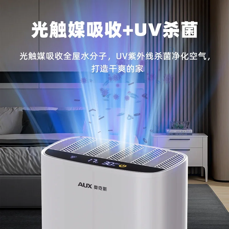 FirmHome Store2.5L Capacity Household Dehumidifier Auto Stops When Full Features LED Display And Runs Silently Dehumidifier For