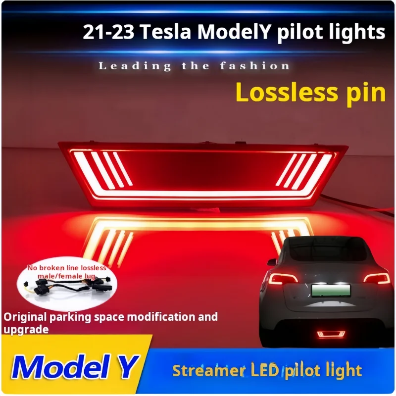 Applicable to 21-24 for Tesla Model Y pilot light retrofit anti-rear-end light LED brake light turn signal retrofit and upgrade