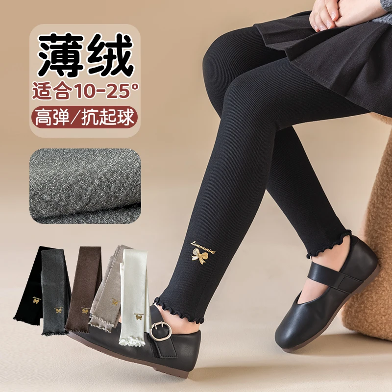 Adorable Girls Light Fleece Solid‑Color Leggings Sweet Letter Bow Gold Foil Pattern With Ruffled Edge Stretchy Nine-Point Pants