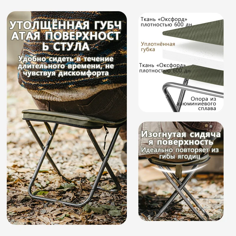 Naturehike Folding Stools Chair Portable Lightweight Fishing Mini Chair Foldable Stool Hiking Outdoor Chairs Aluminium Alloy