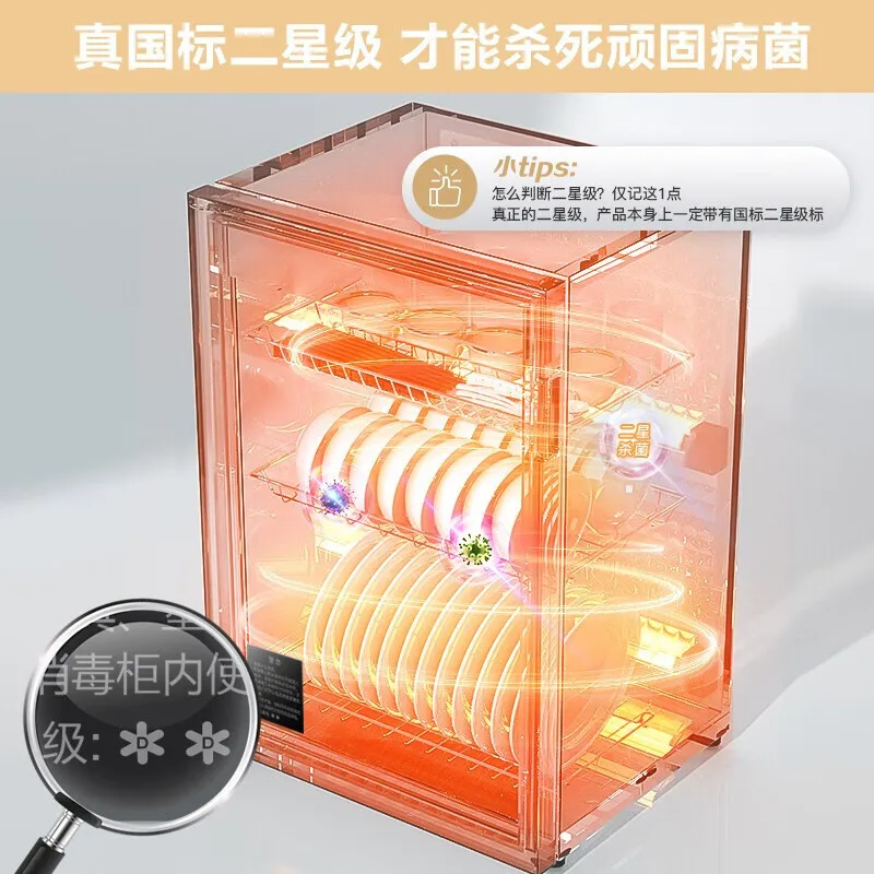 خزانة التطهير، مطبخ سطح المكتب المنزلي، خزانة التطهير العمودية ذات درجة الحرارة العالية ودرجة الحرارة المتوسطة