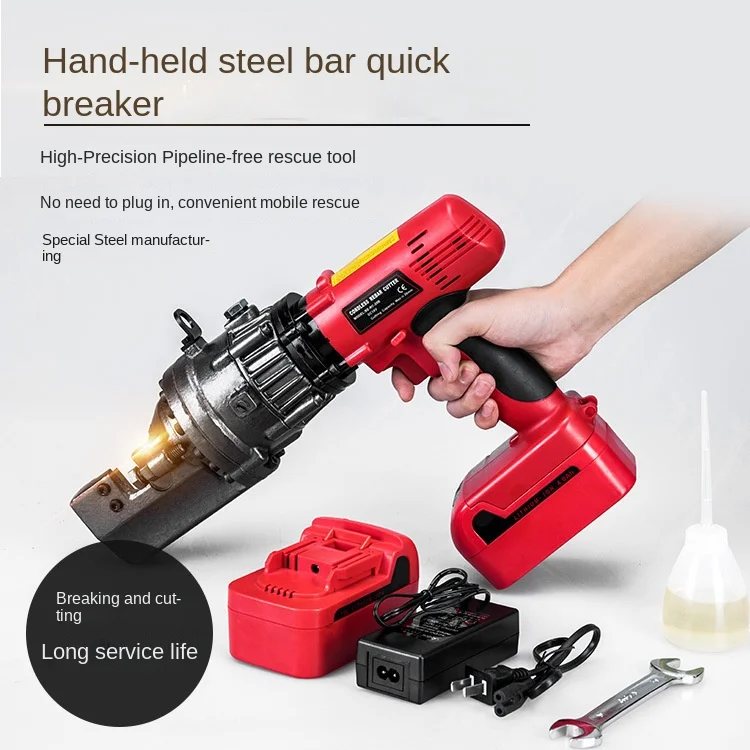 Electric rebar quick breaker rechargeable hydraulic handheld rebar shear cutting machine fire fighting equipment