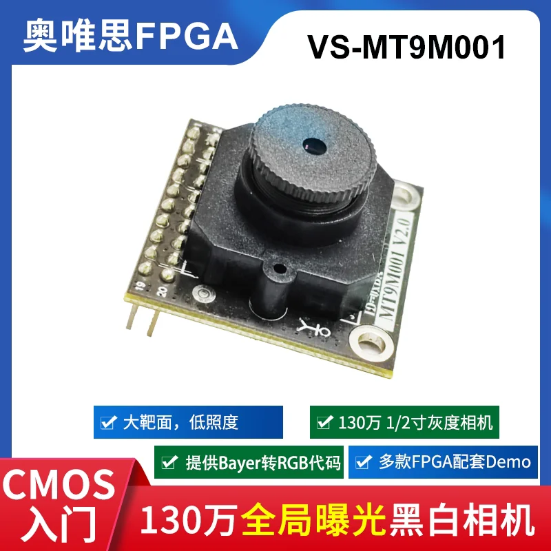 VS-MT9M001] Magnesium Color 1/2-inch Low Illumination 1.3 Million 60 Frame DVP Camera Module