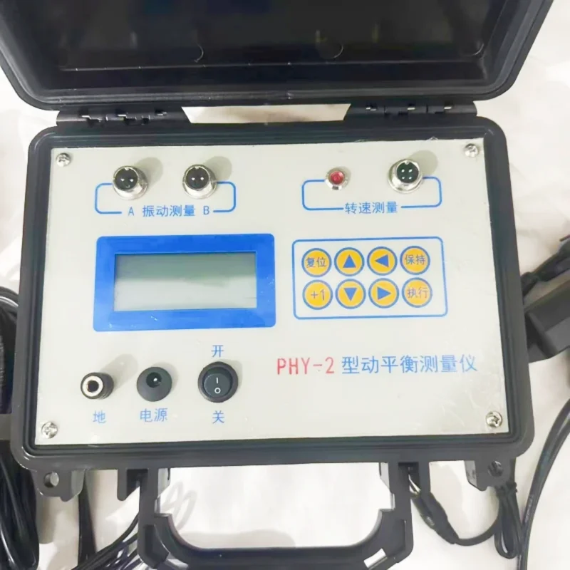 

PHY-2 Portable Dynamic Balance Measuring Instrument, Field Balance Instrument, for Measuring Spindle Fan Impeller Rotation