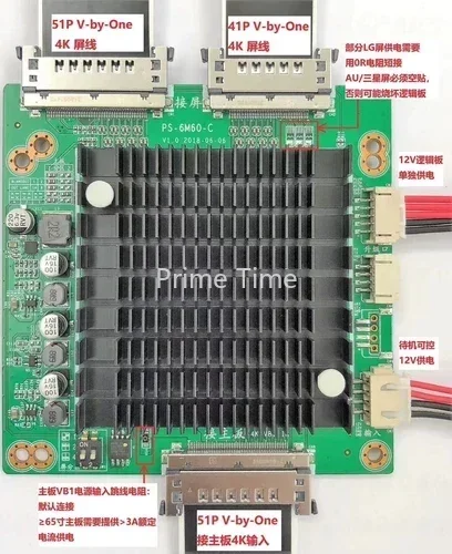 PS-6M60-B PS-6M60-c120Hz 4K board dual Vbyone to LVDS high-definition 4K to 120Hz