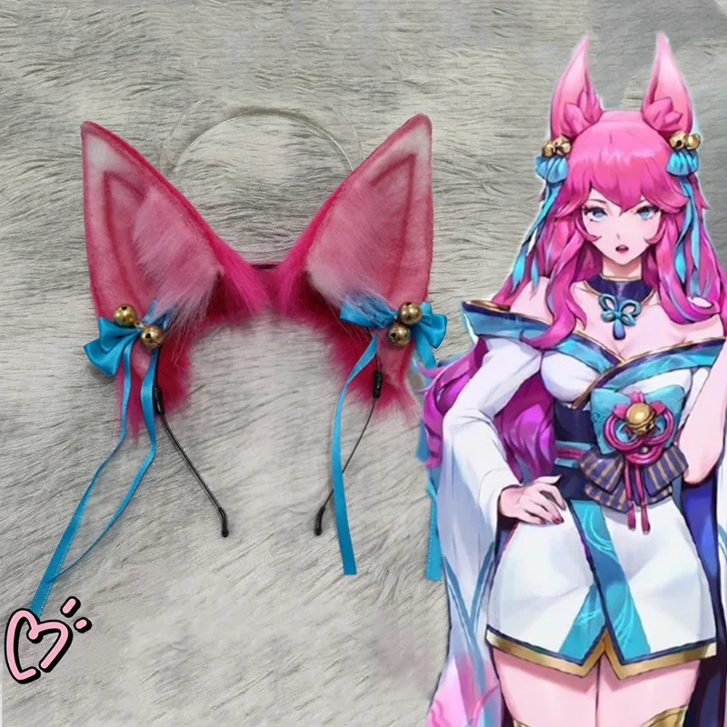 

Игра Fox Fairy Ears Ahri Косплей пушистые розовые уши головной убор ручной работы лисьи уши реквизит головной убор