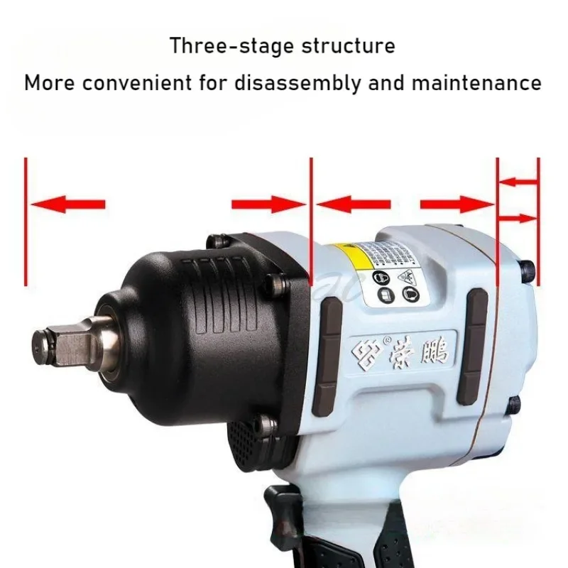 1/2 Pneumatic Small Wind Cannon 7445 Industrial Grade Wind Trigger Large Torque Wrench Tool Widely Used