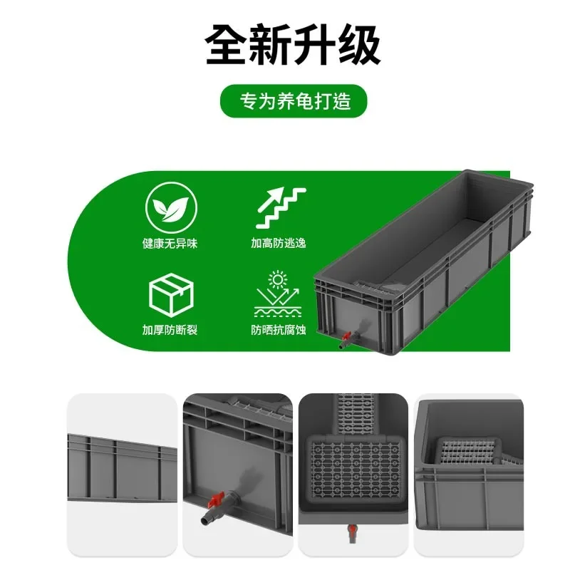 tank plastic  with platform turtle turnover special plastic  large feeding box drainage