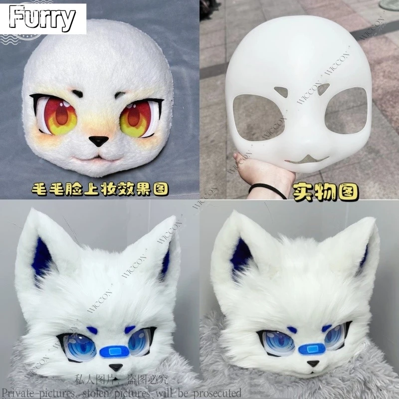 Kemono Fursuit 마스크, Canidae Felidae 마스크, 해골 모피 키그 동물, 귀여운 할로윈 파티, 일본 마스크, 두 가지 유형 마스크