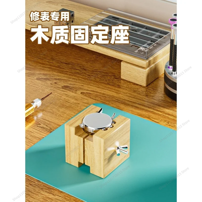 For Watch Repair Tool Dial Holder, Wooden Bracket, Tool Support Frame for Opening The Back Cover of The Watch