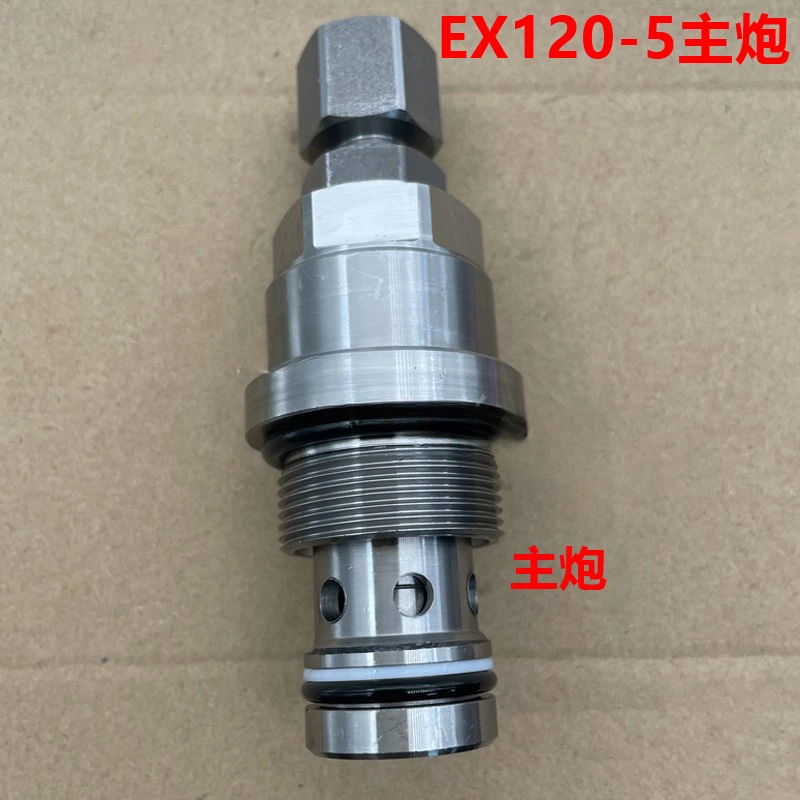 Excavator Suitable for EX120-5 ZAX120-6 Distribution Valve, Main and Auxiliary Overflow Valves, Rotary Main Gun