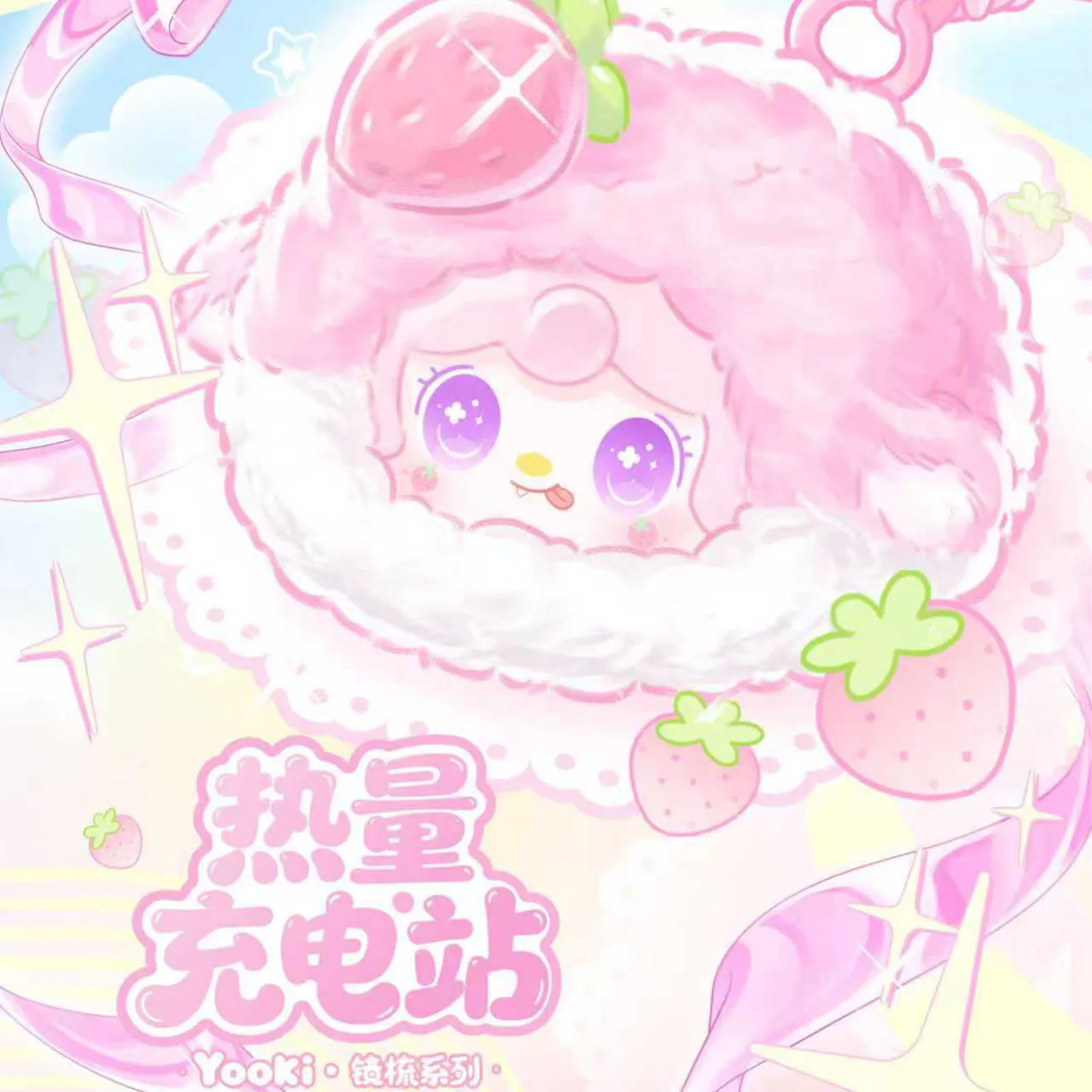 

Cute Plush Hair Brush With Mirror Portable Doll Bag Pendant Hair Care Accessory For Travel And Gifting