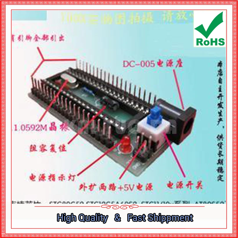 51 Microcontroller System Board / Development Board STC Small System Board / Development Board Module (C5A1)