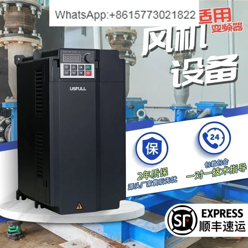 Fan water pump frequency converter vector type usfull domestic fan motor frequency converter manufacturer three-phase