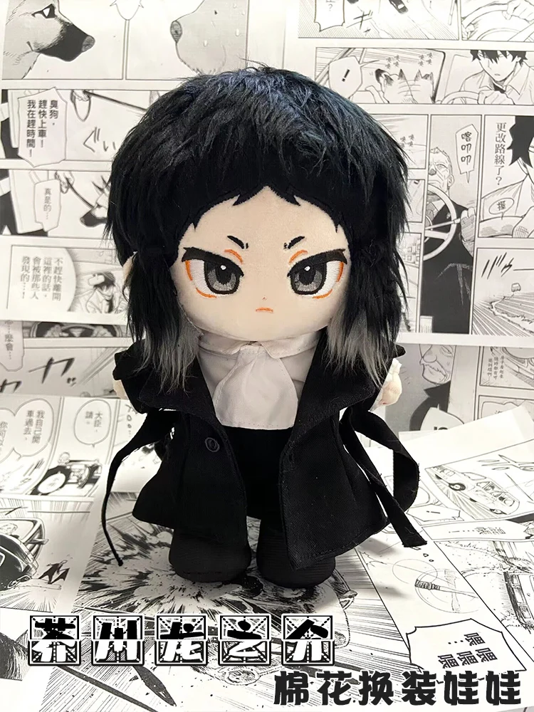 20cm Akutagawa Ryunosuke Cotton Dolls Anime Bungou Stray Dogs Silent Rabid Dog/Diablo with Original Costumes Dress-up Puppet Toy