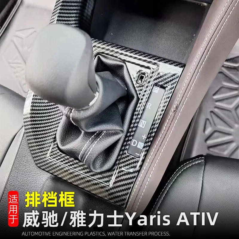 

Для Toyota Yaris Ativ/Vios 2023 2024, RHD автомобильная центральная панель управления переключением передач, накладка, аксессуары, АБС-пластик из углеродного волокна