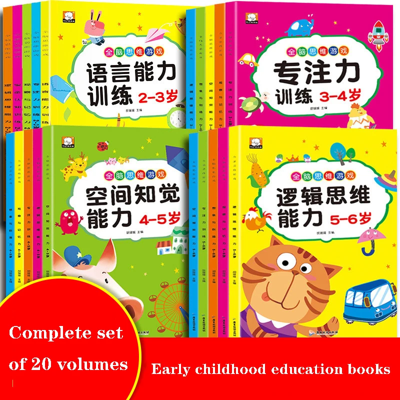 

Children Whole Brain Development Thinking Concentration Training Puzzle Game Book Maze Adventure Books Enlightenment Art Livros