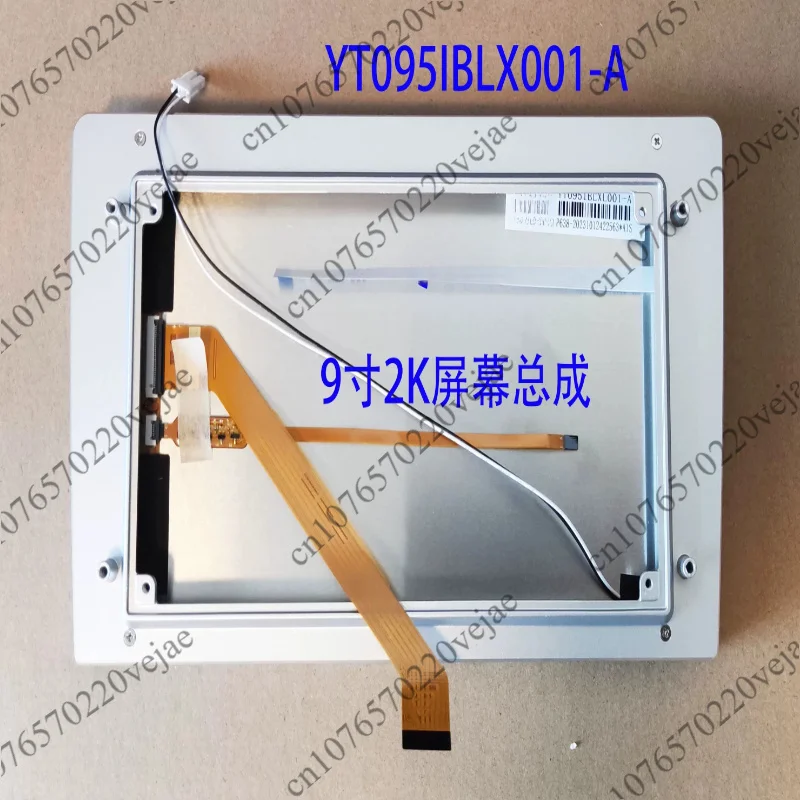 Car navigation QLED 2K LCD touch assembly 30 pins 1200 * 2000 YT095IBLXL002