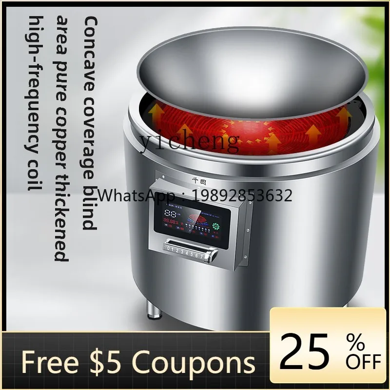 DZG electromagnetic stove high-power round bright stall big pot stove canteen breakfast noodle shop