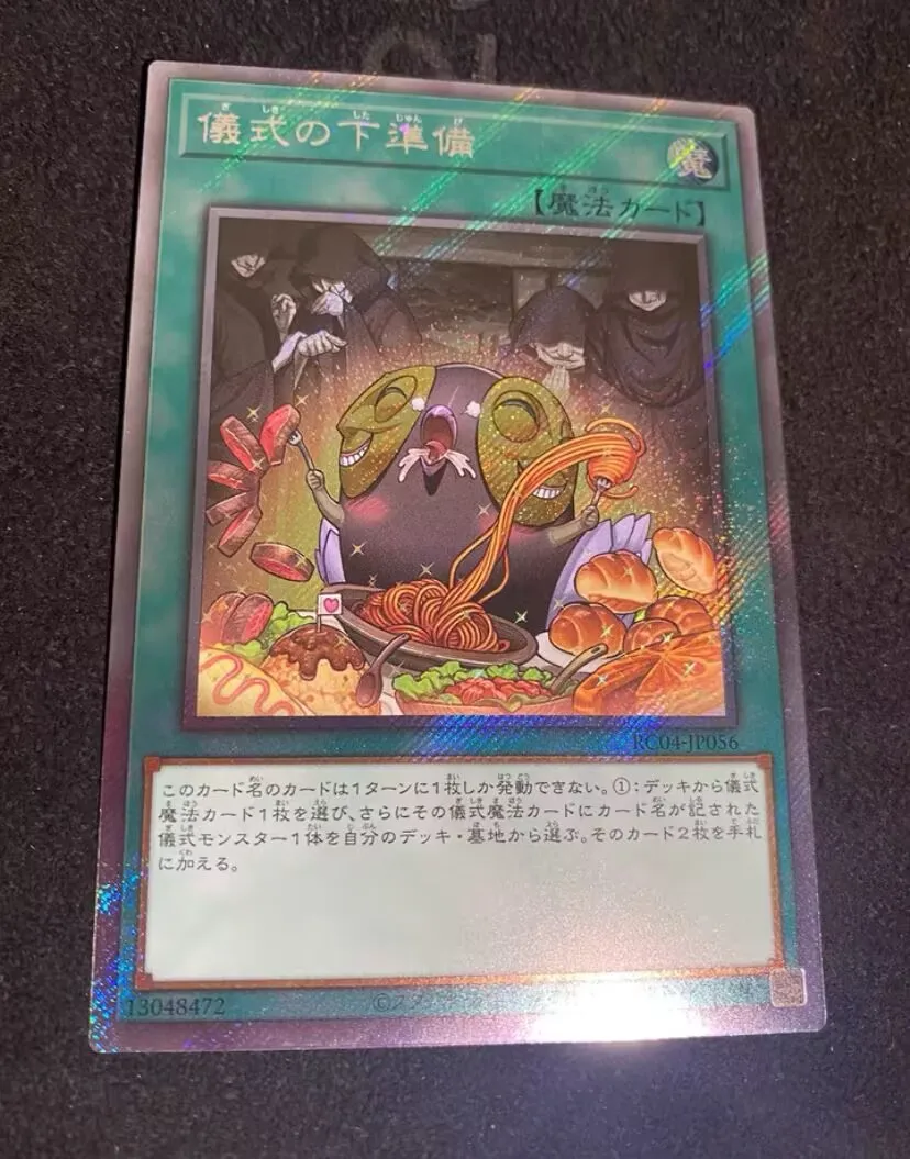 Vorbereitung von Riten-extra geheime seltene RC04-JP056-Yugioh