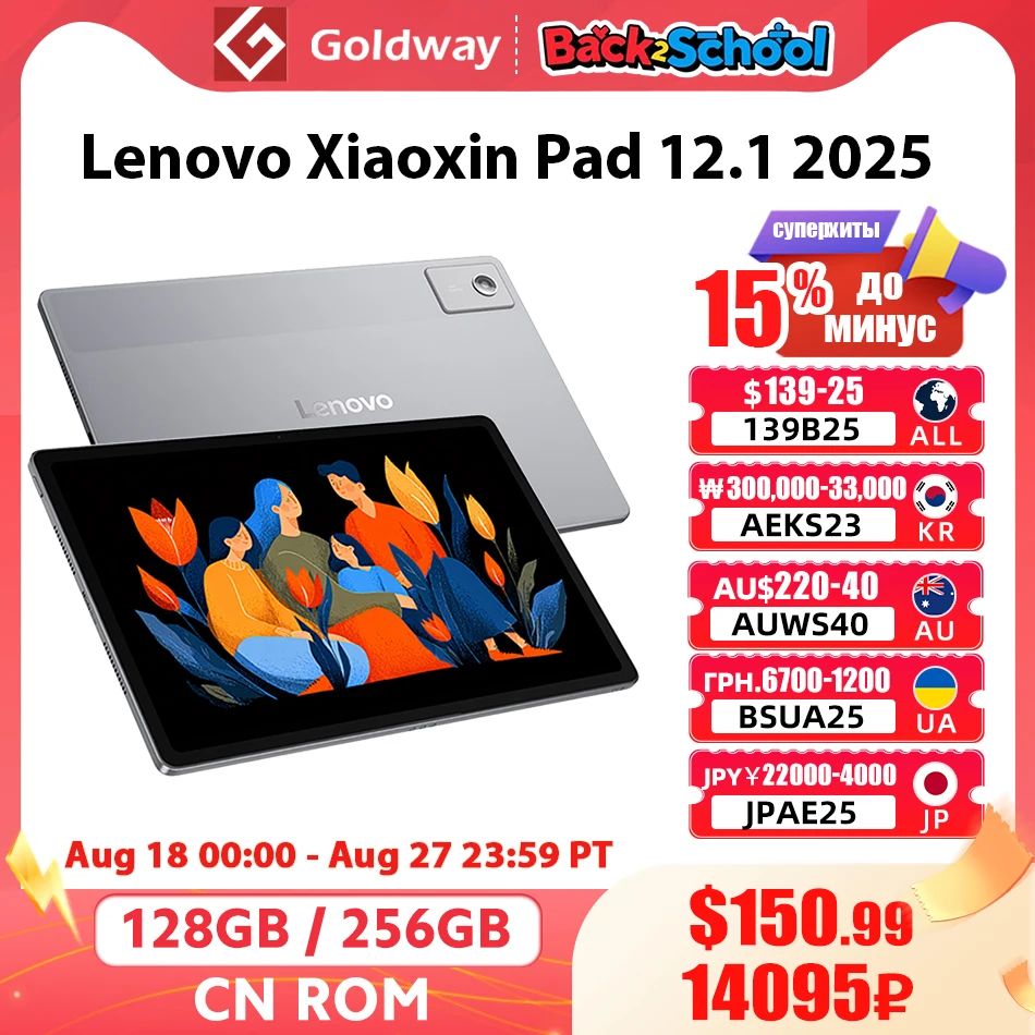

Lenovo Xiaoxin Pad 12.1 2025 8GB RAM 128GB 256GB ROM MediaTek Dimensity 6400 12.1'' 90Hz Screen 10200mAh 45W Charging Wifi Tab
