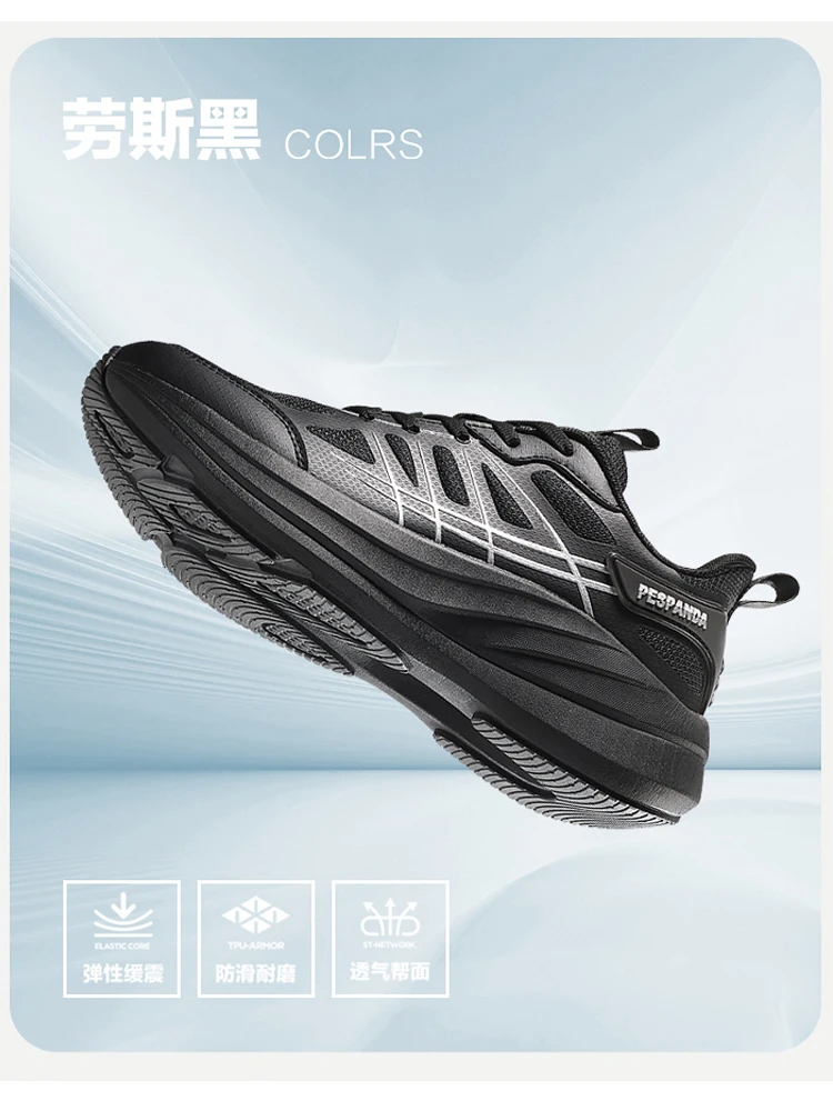 

Men's and Women's Sports Shoes Lightweight Cushioned Running Shoes Comfortable and Versatile Running Shoes