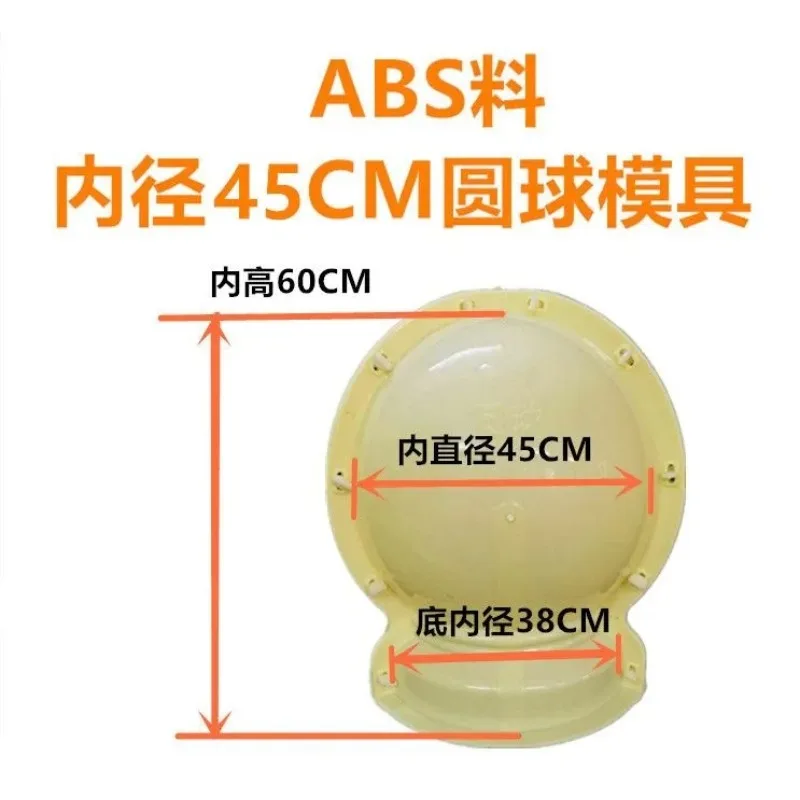 Gate Stone Ball Ball Mold Cement Barrier Mold Barricade Ball Thickened Abrasives Balcony Balcony Balustrade Cap