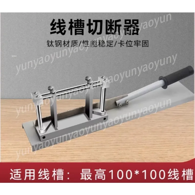 Wire Slot Cutting Tool, Portable Electric Wire Slot Pipe Cutting Machine