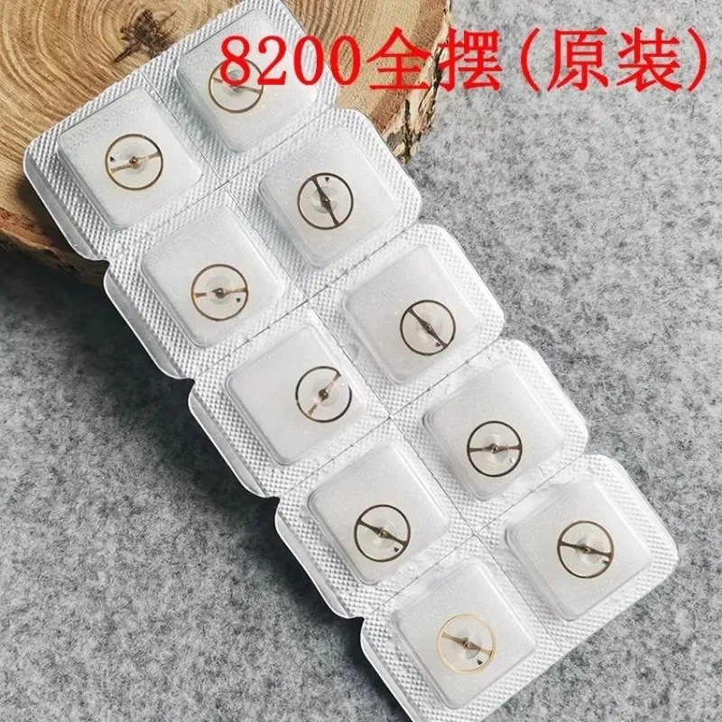 

Watch accessories original brand new 8200 swing wheel full brand new 8215 movement swing wheel oil thread 2PC