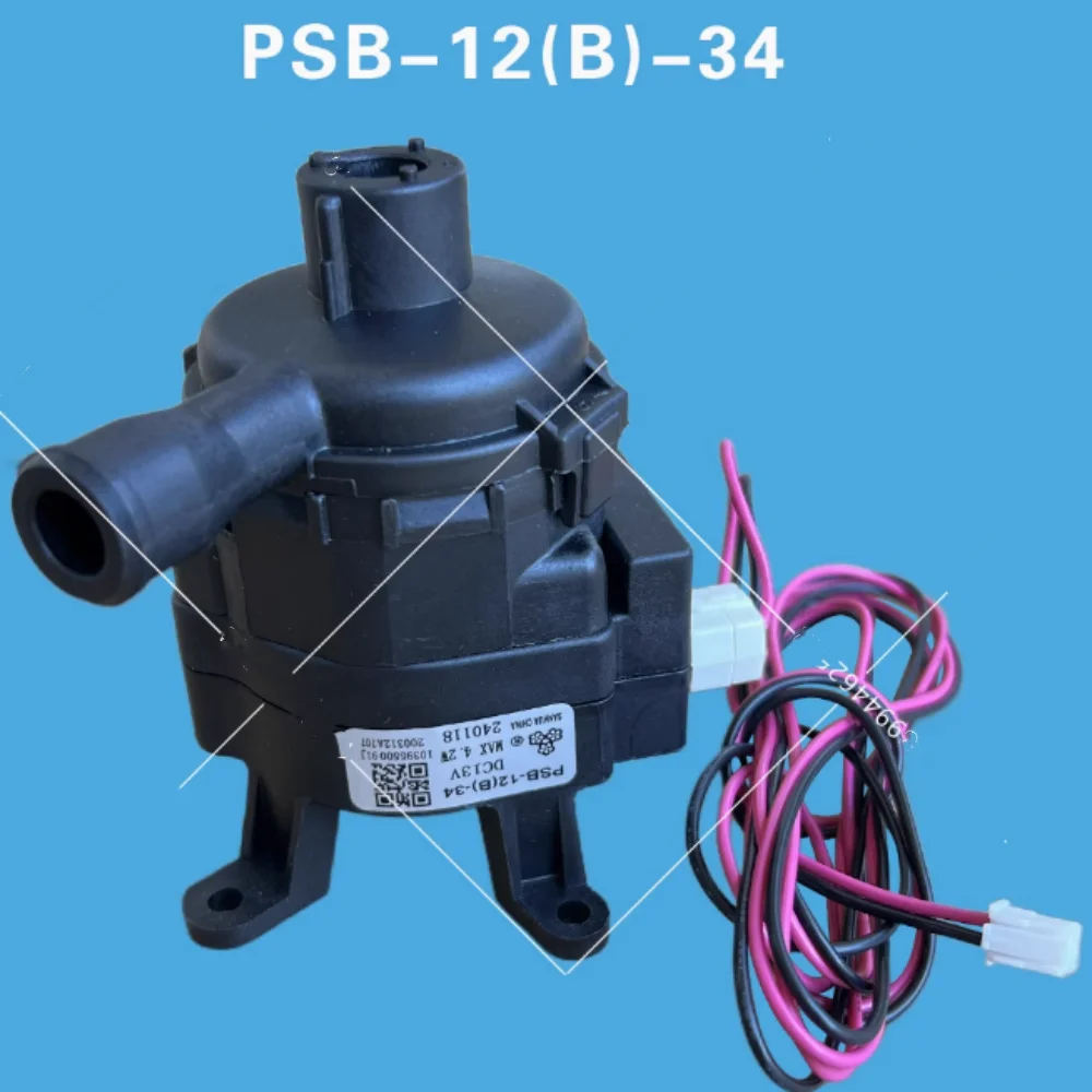 جديد لوحدة سقف تكييف الهواء المركزي Hisense DC PSB-12 (B) -34 DC 13V مضخة مياه