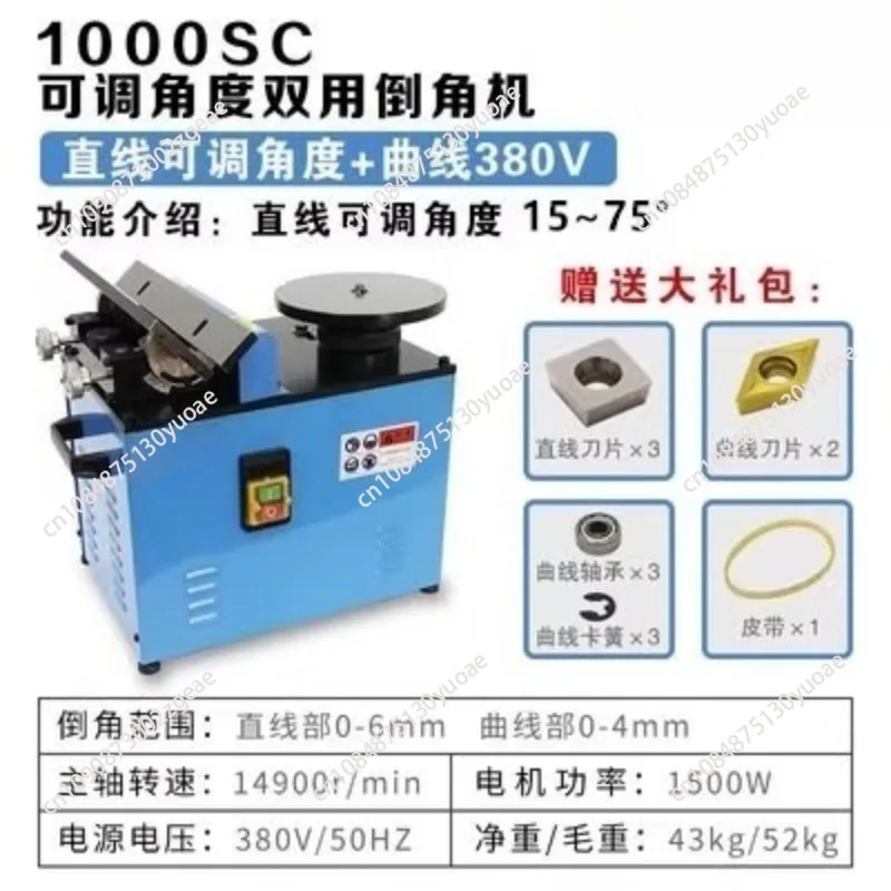 عالية الطاقة مركب الشريحة C زاوية سطح المكتب آلة الشطب قوس إزالة الأزيز R زاوية يموت #4