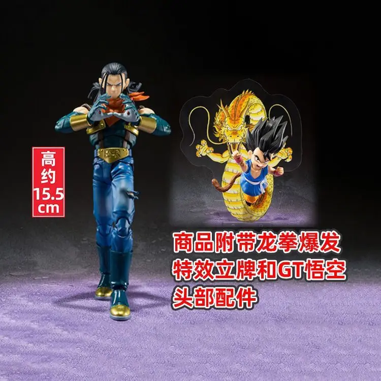 In Stock Original Anime Dragon Ball Super S.H.Figuarts SUPER ANDROID 17 Action Figure PVC Model Doll Toy Children Birthday Gift