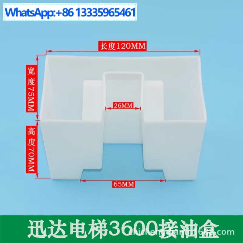 

10Pcs 3600AP elevator H50 car rail oil cup, counterweight auxiliary rail HLP68 3CM wide, oil box new accessories