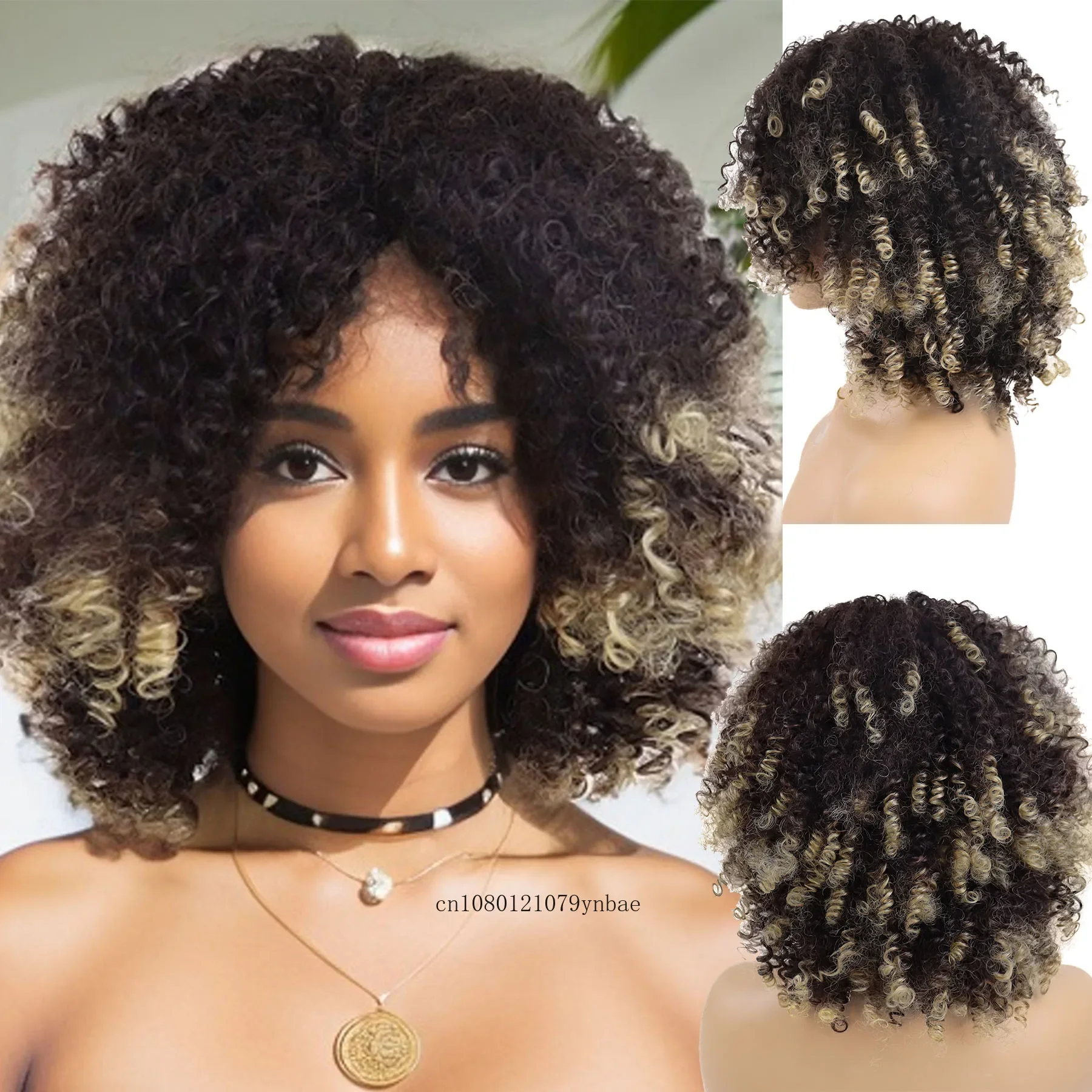 

Смешанный коричневый афро вьющийся синтетический парик с центральной челкой, короткие мягкие парики для чернокожих женщин, женский натуральный повседневный костюм для вечеринки на Хэллоуин