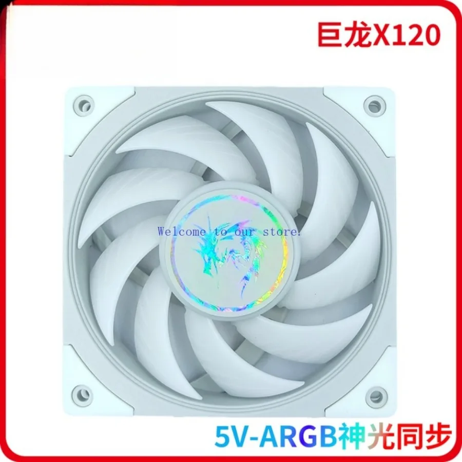 

Для GREAT WALL вентилятор с контролем температуры, интеллектуальное регулирование скорости ARGB, бесшумный вентилятор процессора, 12 см, белый корпус 12025, вентилятор