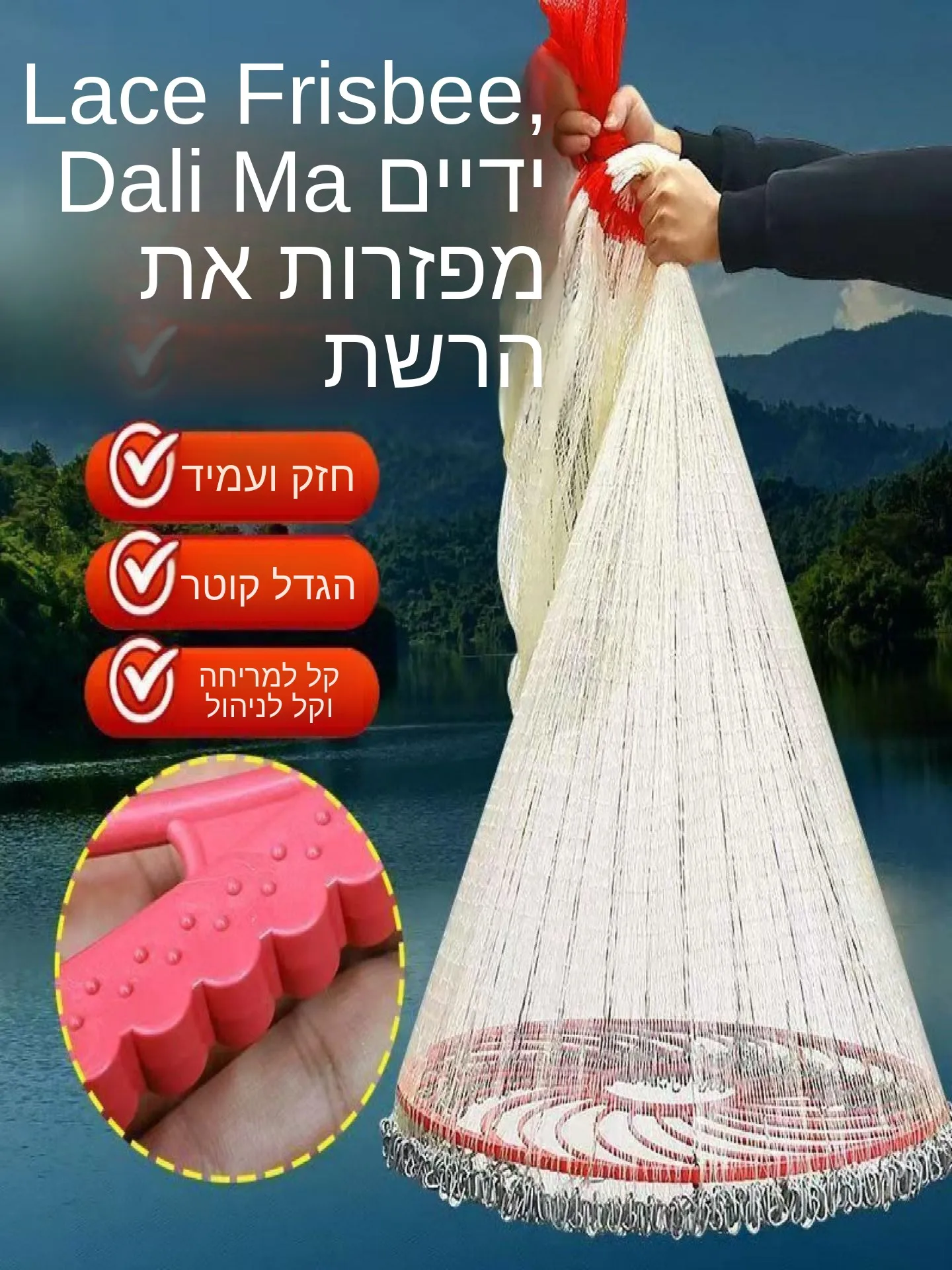 traditional-hand-thrown-fishing-net-spin-net-catch-fish-tool-old-style-manual-fishing-gear-outdoor-camping-travel-supplies