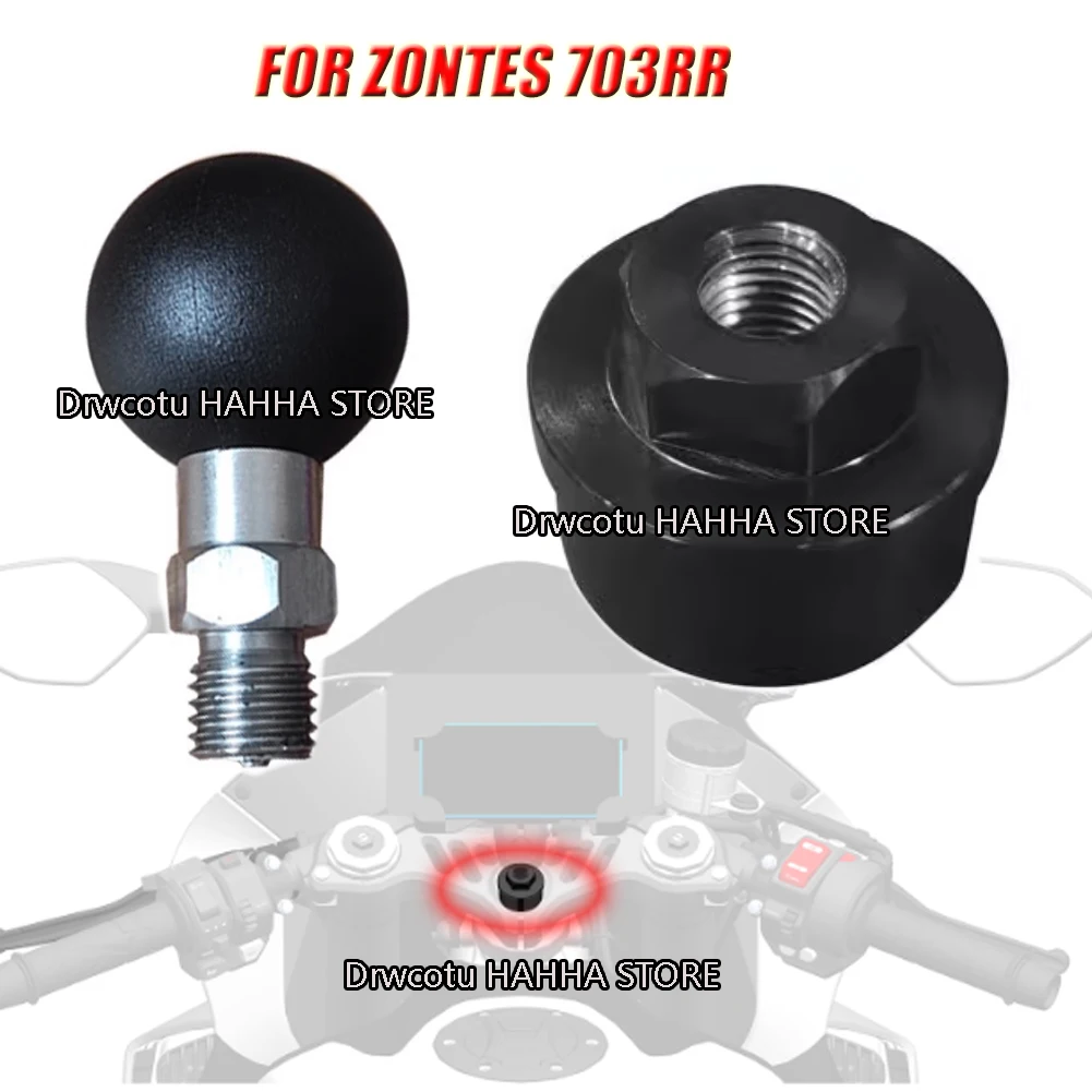 

Для ZONTES 703RR ZT703RR мотоцикл модифицированный навигационный кронштейн держатель верхняя ссылка центральный держатель телефона