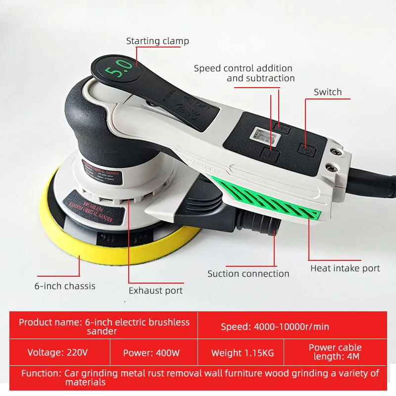 6-inch 17-hole Brushless Electric Dry Grinder for Car Body Filler Sanding and Polishing, 7-Speed Adjustable, 5mm Eccentric