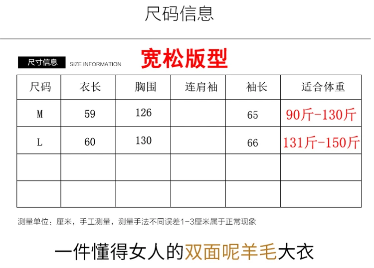 100% Merino Pure Wool Handmade Double-Sided Cloth Chic Coat Women's Short Oxhorn Button Heavy Coat High Street Elegant Top