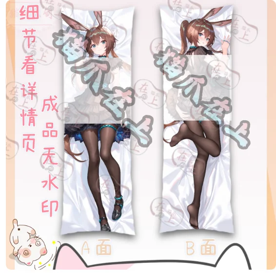 انمي ياباني الفرسان Amiya مثير الكرتون Dakimakura وسادة حالة العناق.. غطاء المخدة وسادة الفراش الهدايا MZ