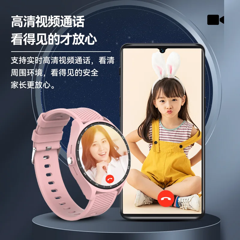 Middle School Students Watch Middle School Students Boys and Girls Can Insert Cards4GChildren's All-Netcom Video Call Watc