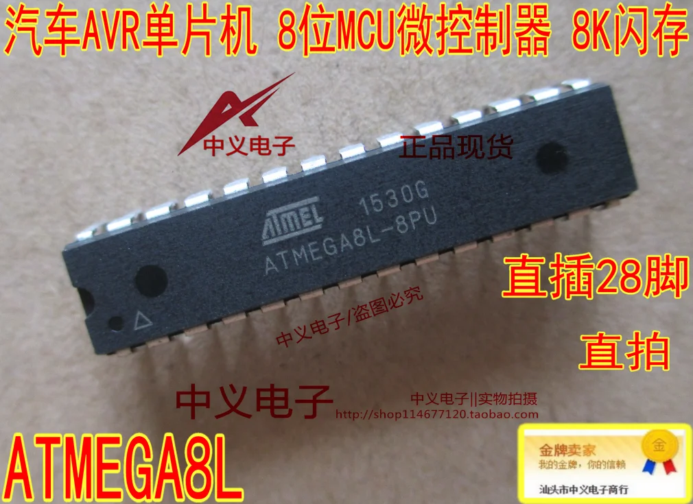 ATMEGA8L-8PU 16PU DIP28 88K