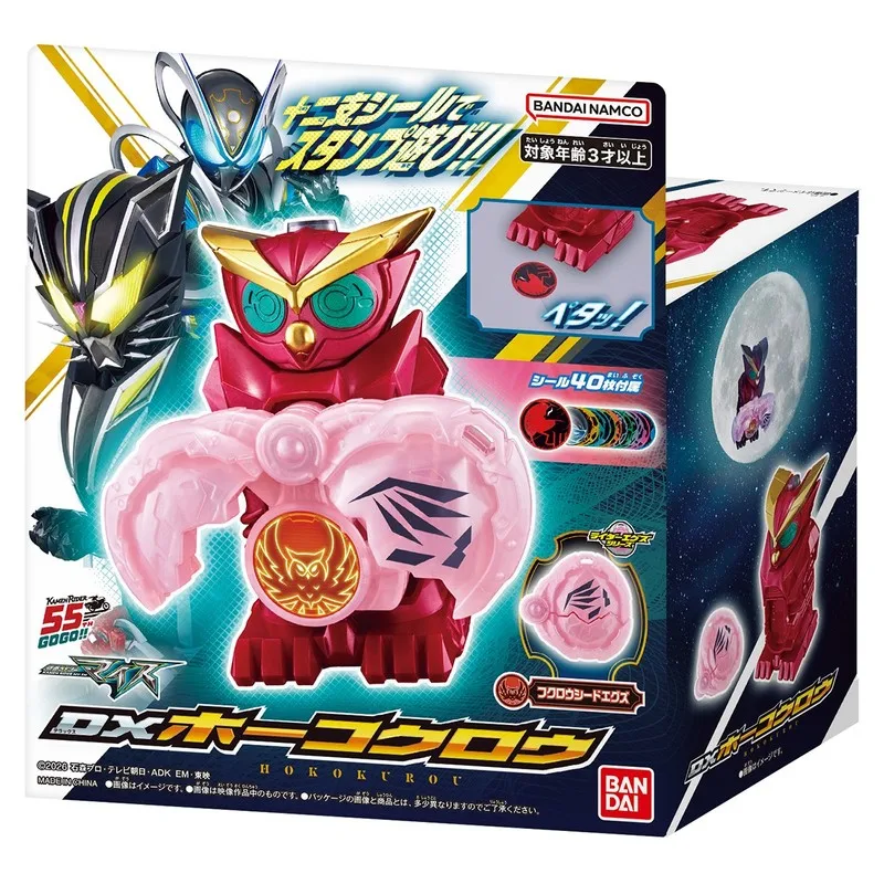 New In Stock Bandai Kamen Rider My-Th Mice Dx Owl Sticker Stamp Seed Egg Linked Accessory For Collection And Display