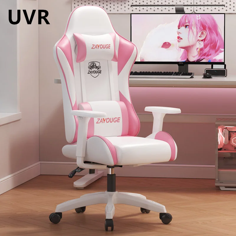 UVR Professional Gaming Computer Chair Sedentary Comfortable Recliner Ergonomic Design Backrest Sponge Cushion Gaming Chair