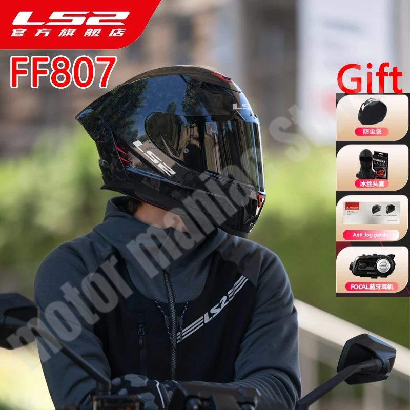

LS2 FF807 Motorcycle Carbon Fiber Helmet Men Women Double Lens Racing Full Face Helmet Four Seasons Anti-fog Big Tail