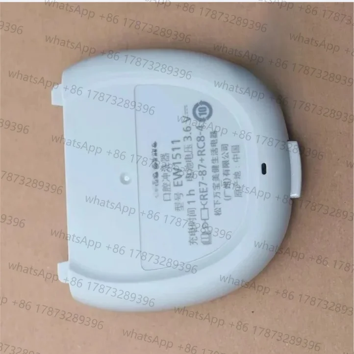 Suitable for  tooth flushing device waterproof bottom cover EW1511 1513 1521 DJ52 54