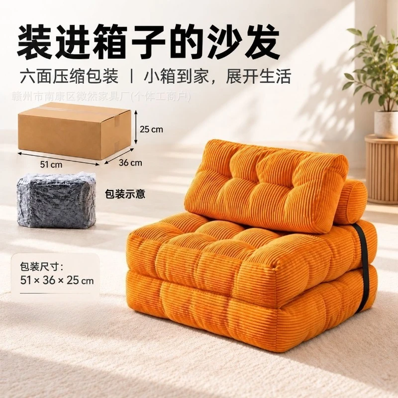 Vacuum Compressed Bean Bag Sofa Foldable Fabric Lounge Chair Sleeping Module Tatami Seat